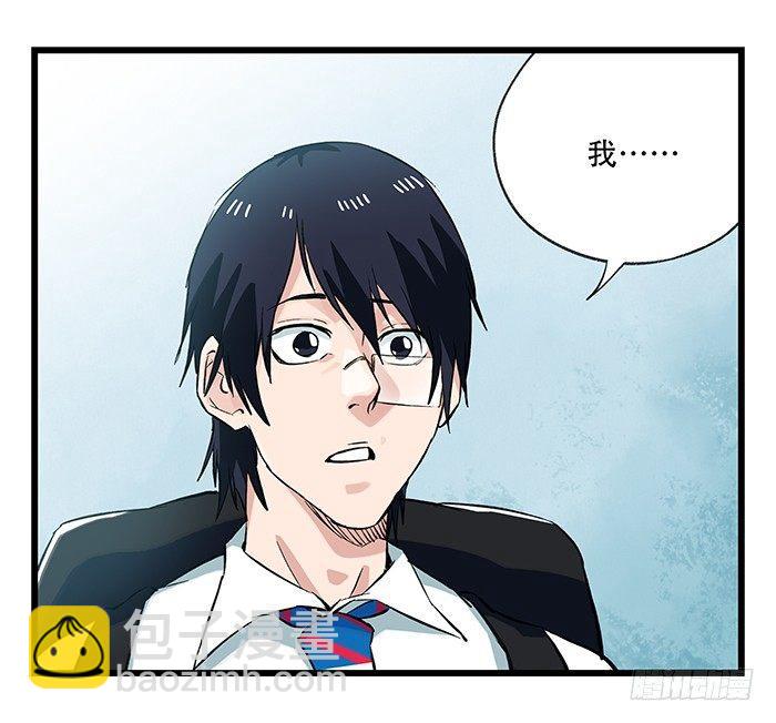 第二十八层（中）(1/2)-第95话