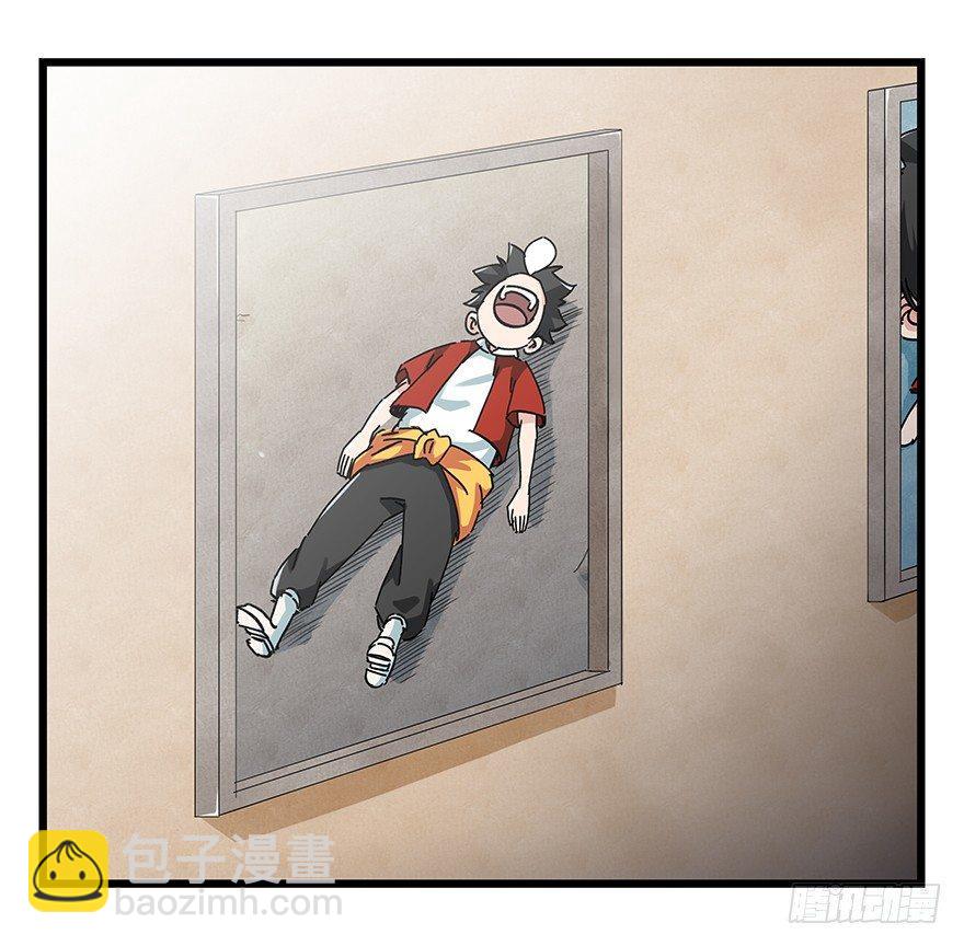 第二十九层（上）-第97话