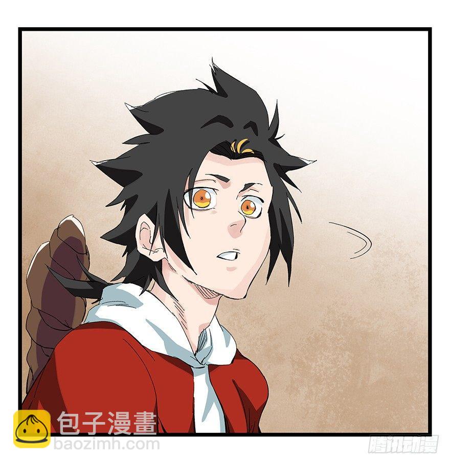 第二十九层（上）-第97话