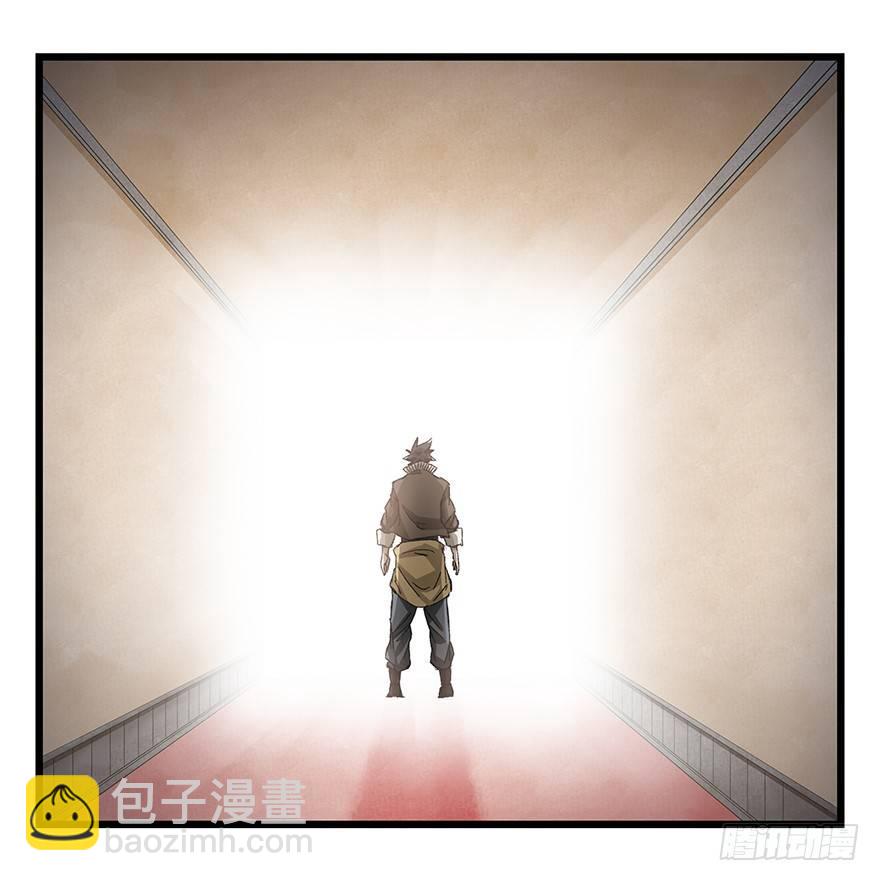 第二十九层（上）-第97话