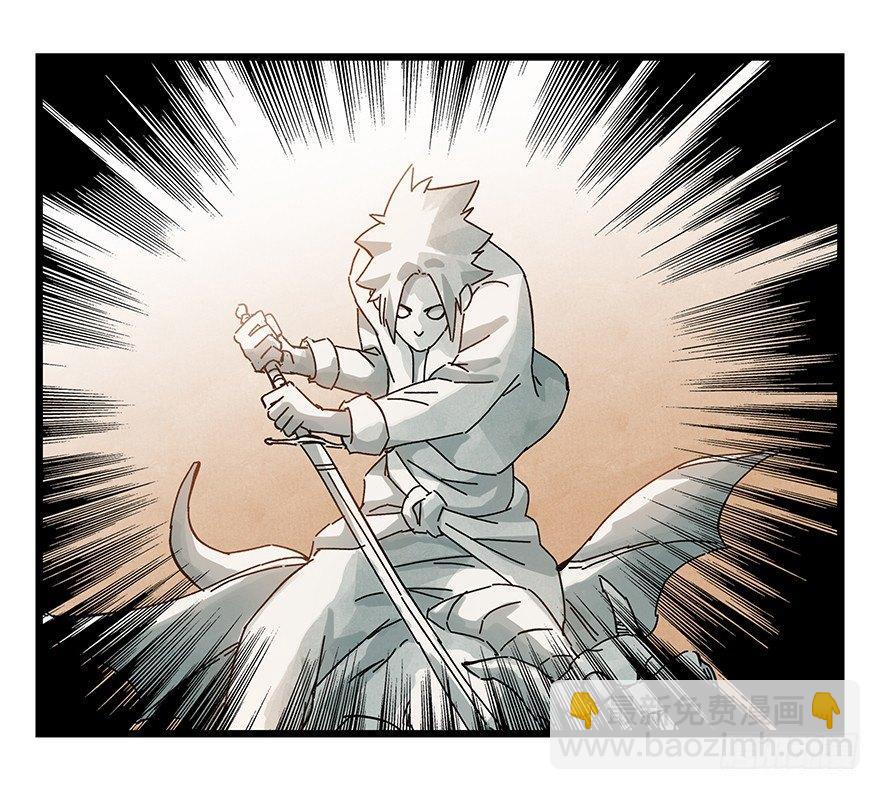 第二十九层（上）-第97话
