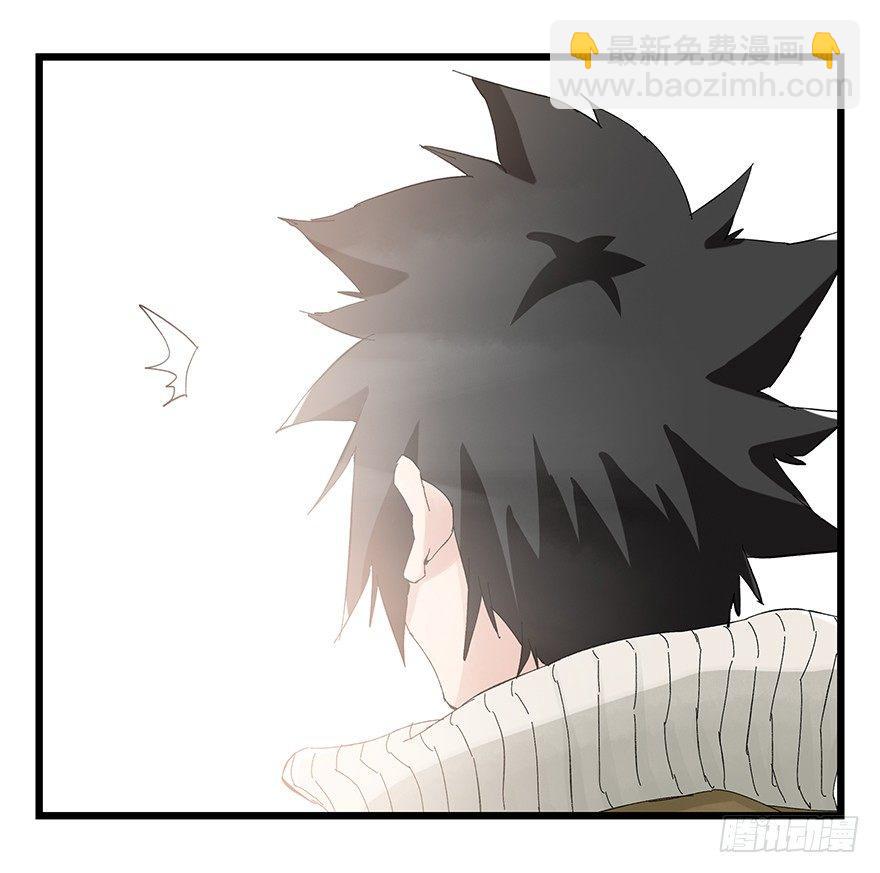 第二十九层（上）-第97话
