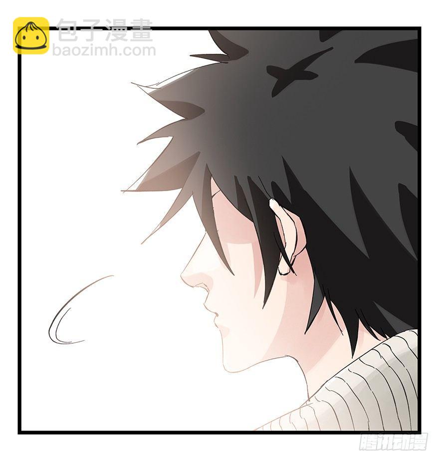 第二十九层（上）-第97话