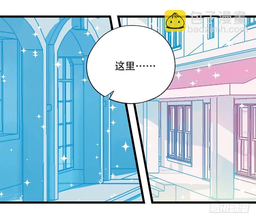 第三十层（一）-第99话