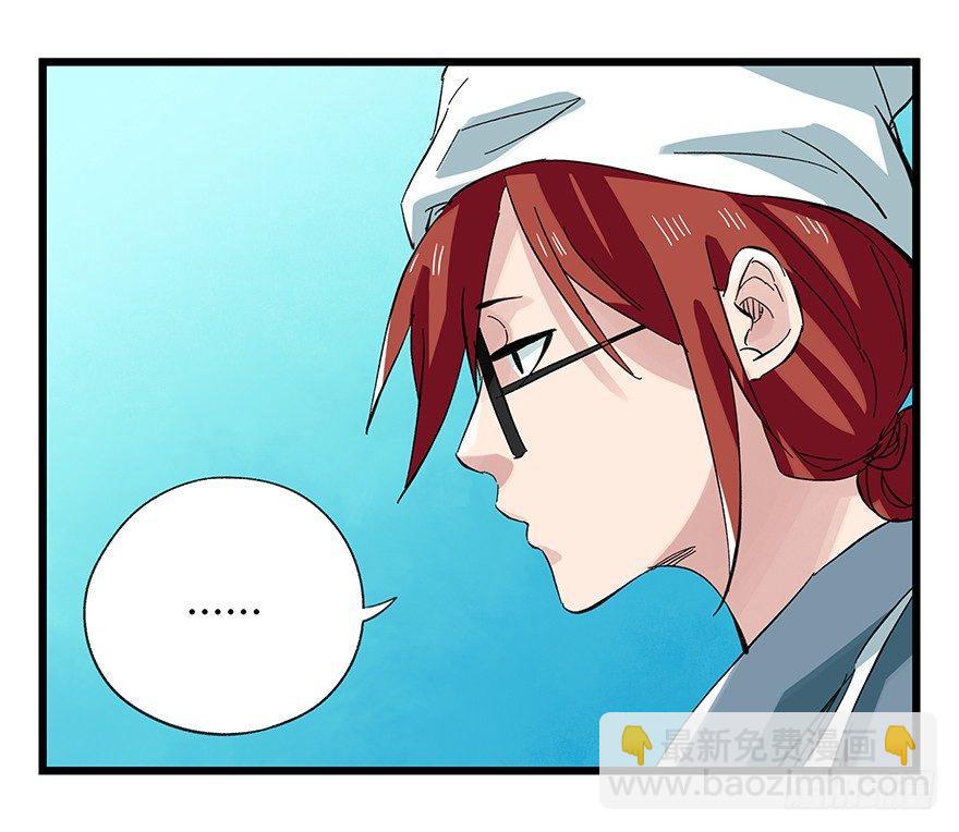 第三十层（一）-第99话