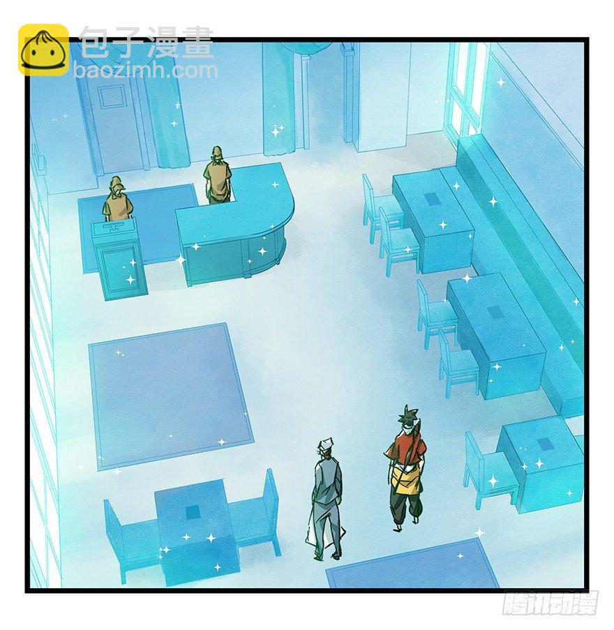 第三十层（一）-第99话