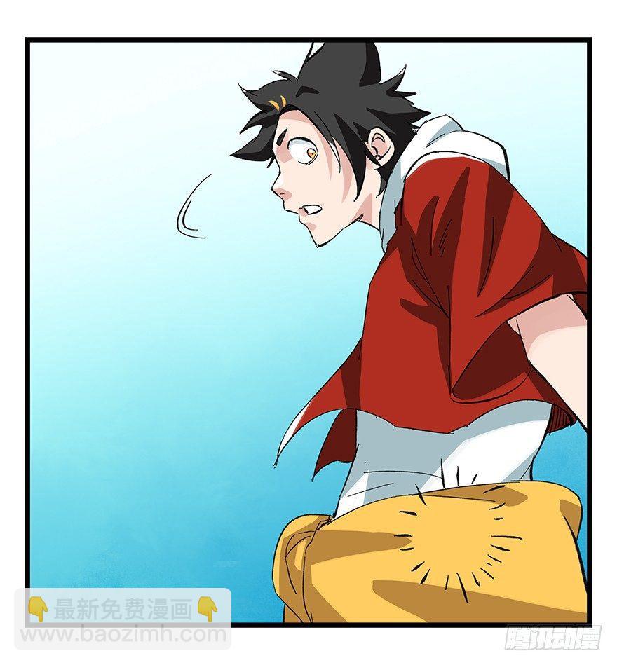 第三十层（一）-第99话