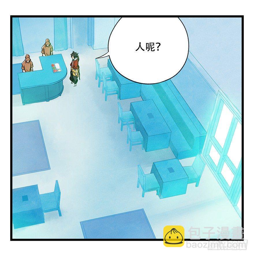 第三十层（一）-第99话