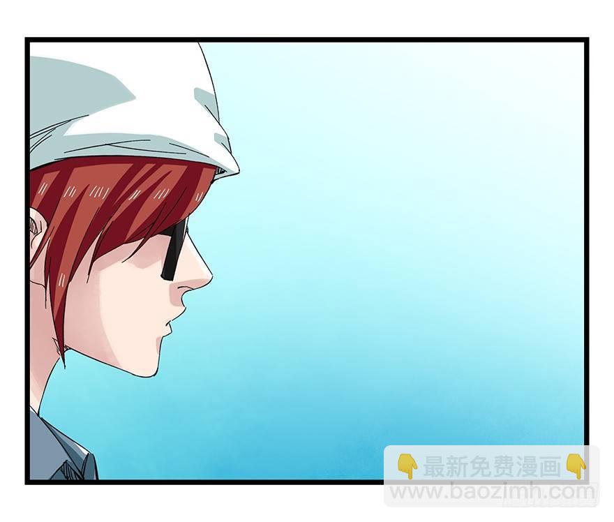 第三十层（一）-第99话