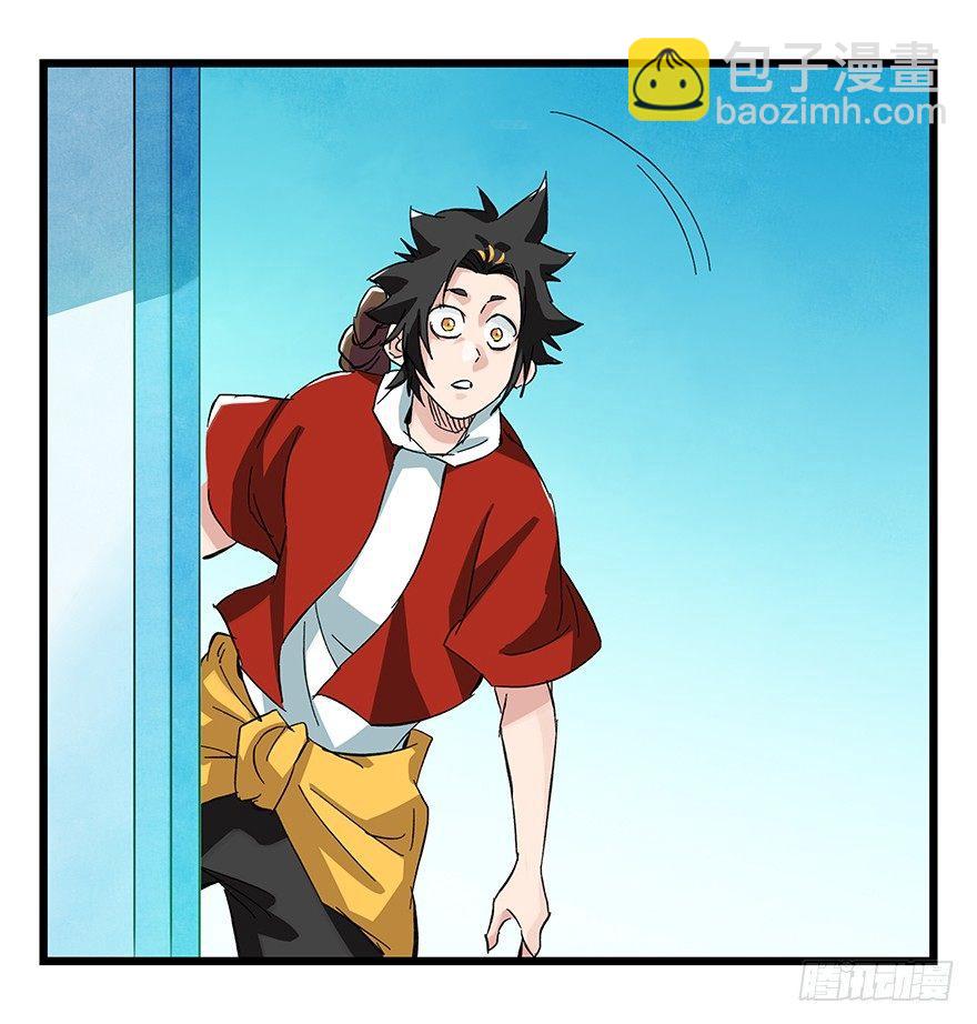 第三十层（一）-第99话