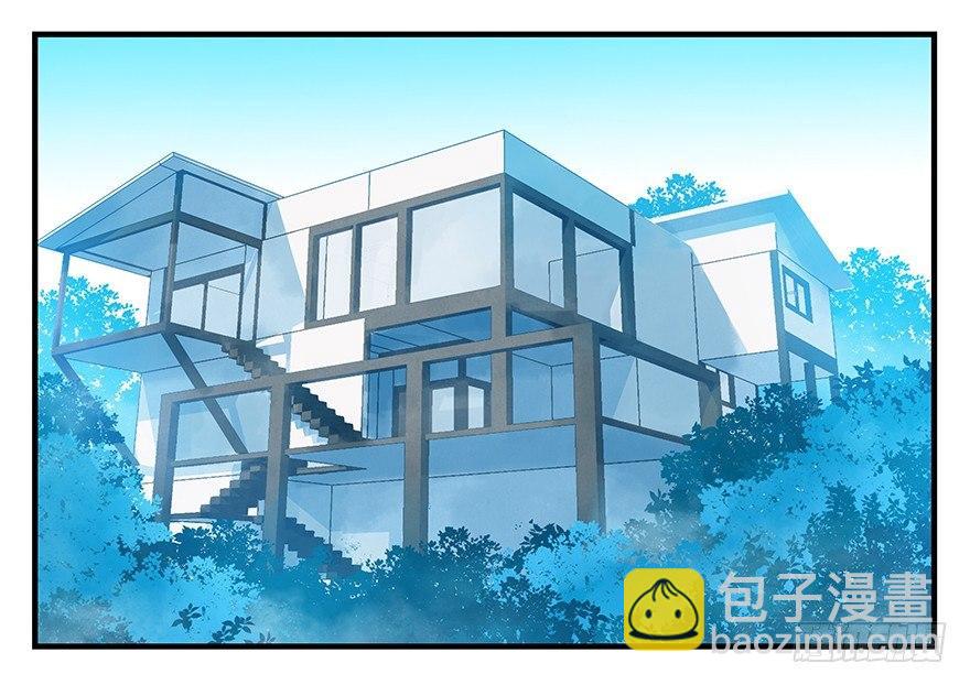 第三十层（一）-第99话