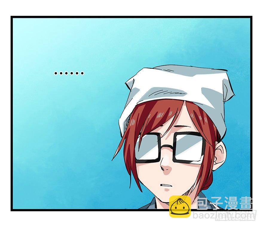 第三十层（一）-第99话
