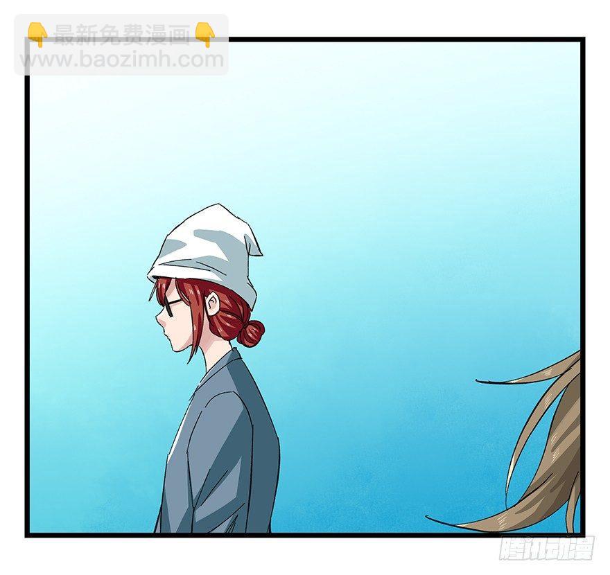 第三十层（一）-第99话
