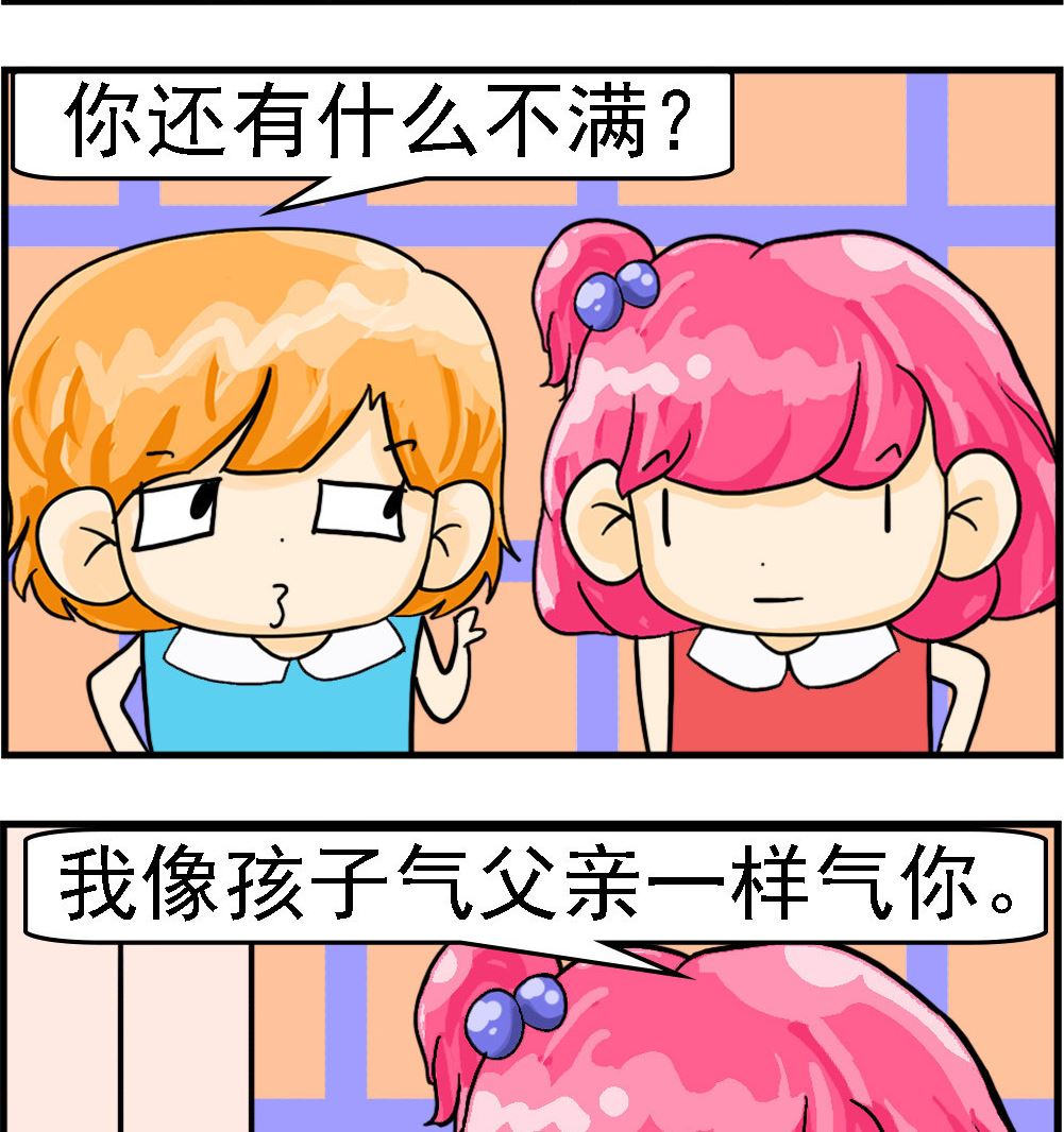 第013话 不满-第13话
