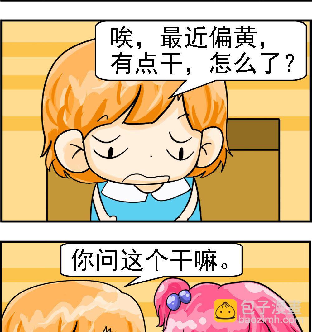 第017话 答辩-第17话