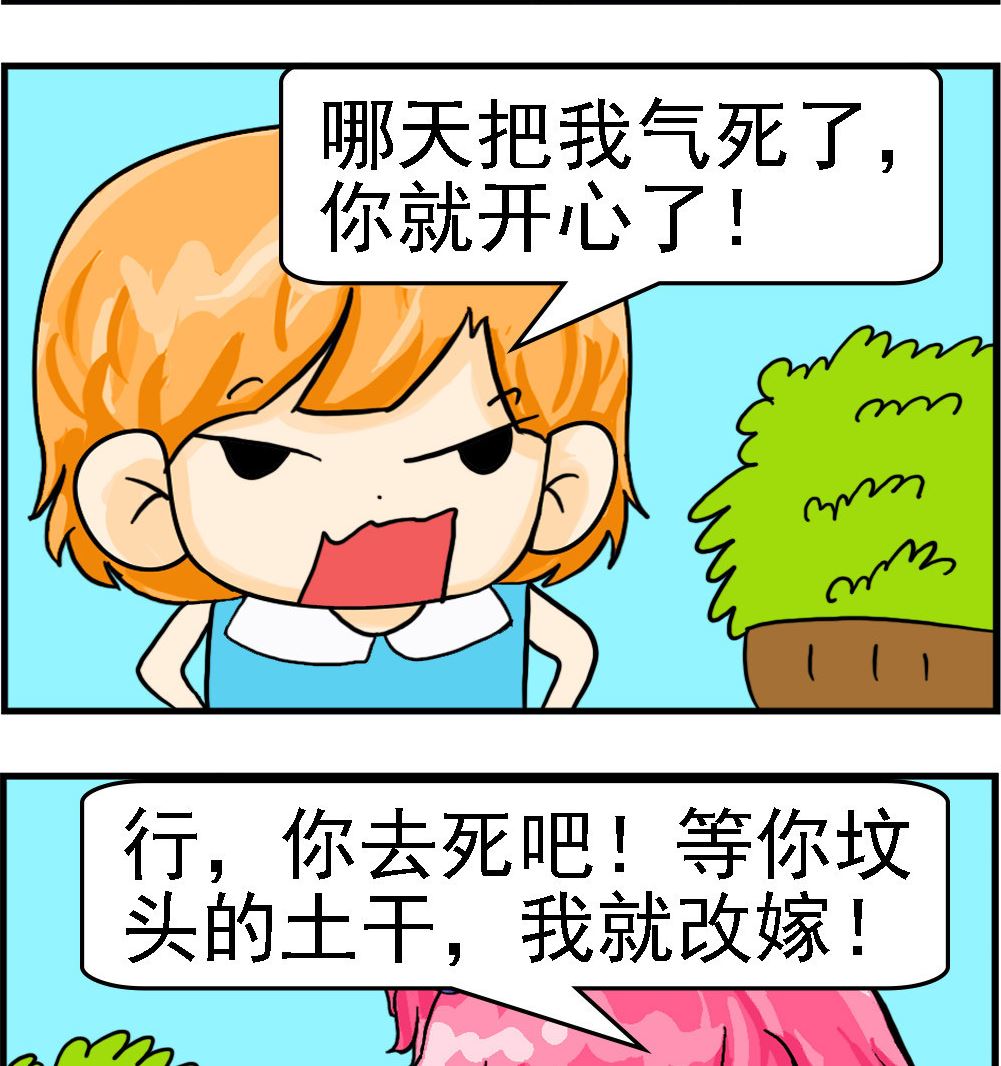 第029话 海葬-第29话