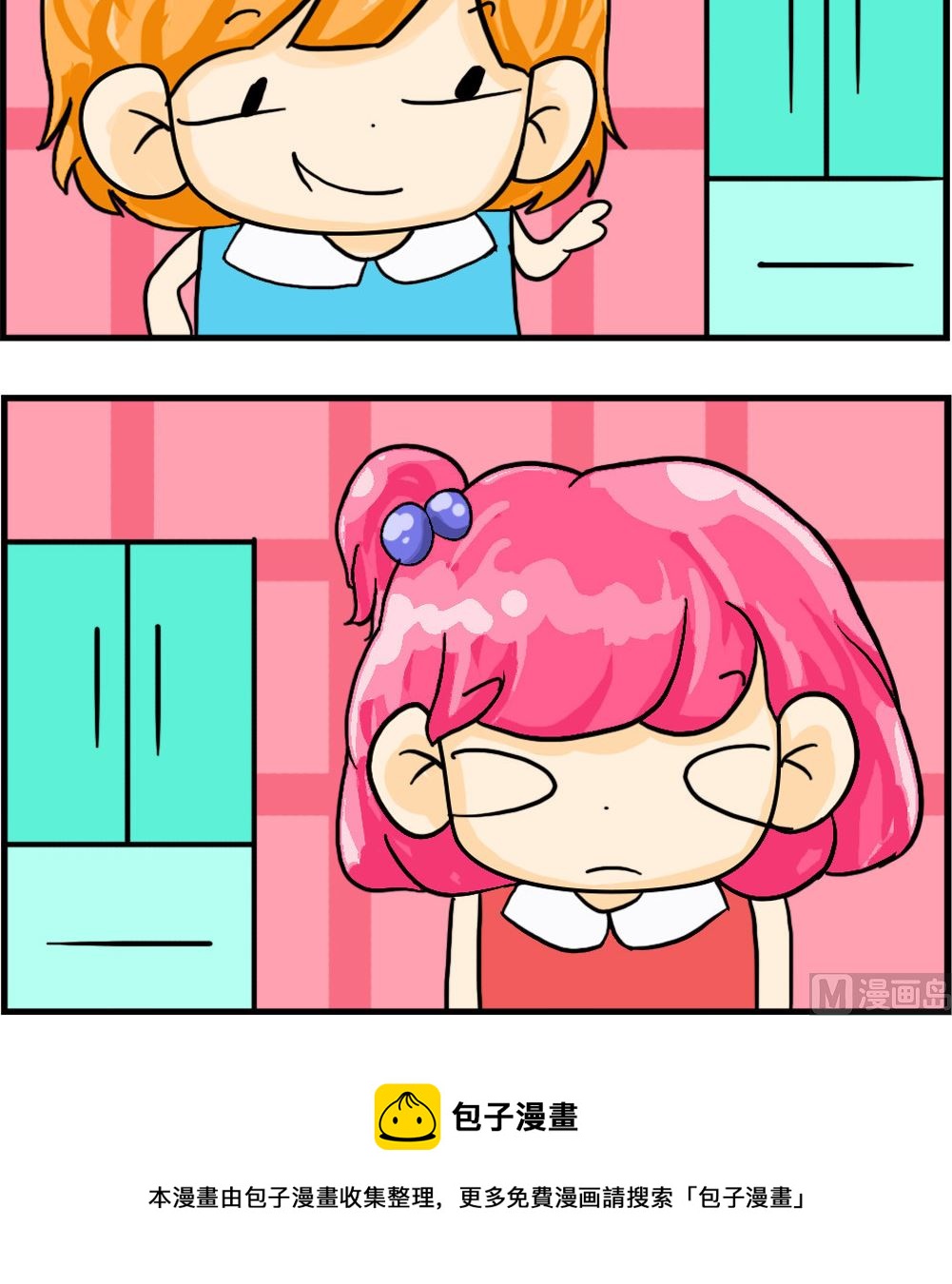 第041话 空姐-第41话