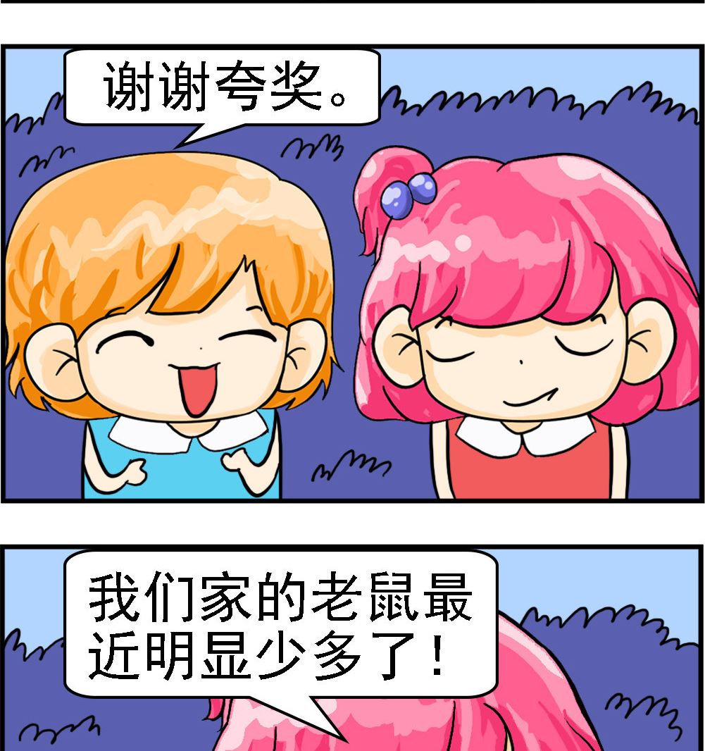 第043话 练嗓-第43话