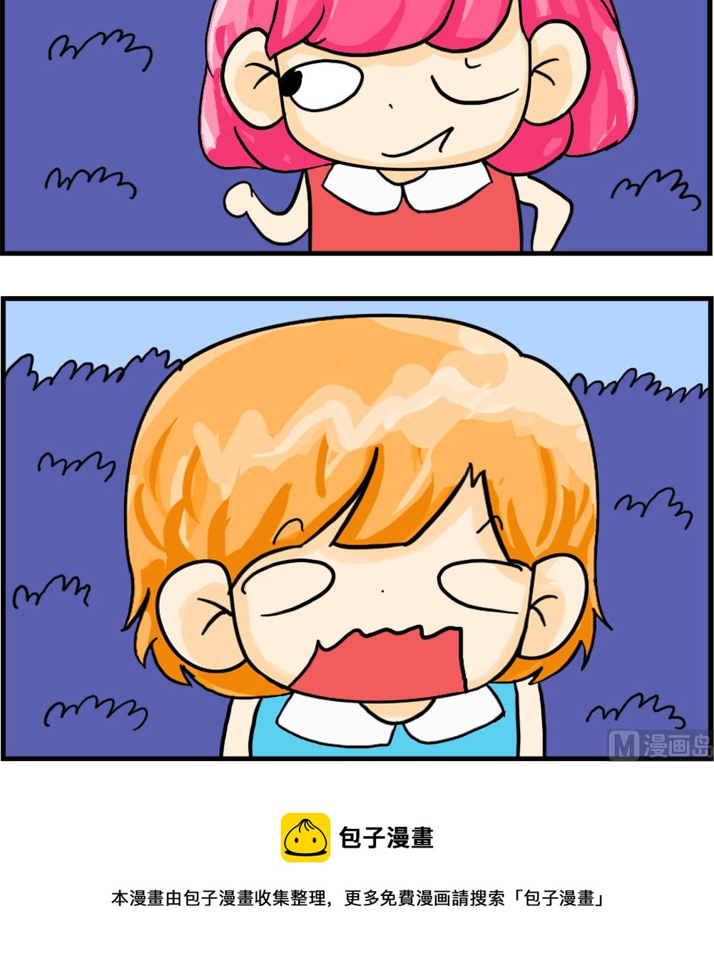 第043话 练嗓-第43话