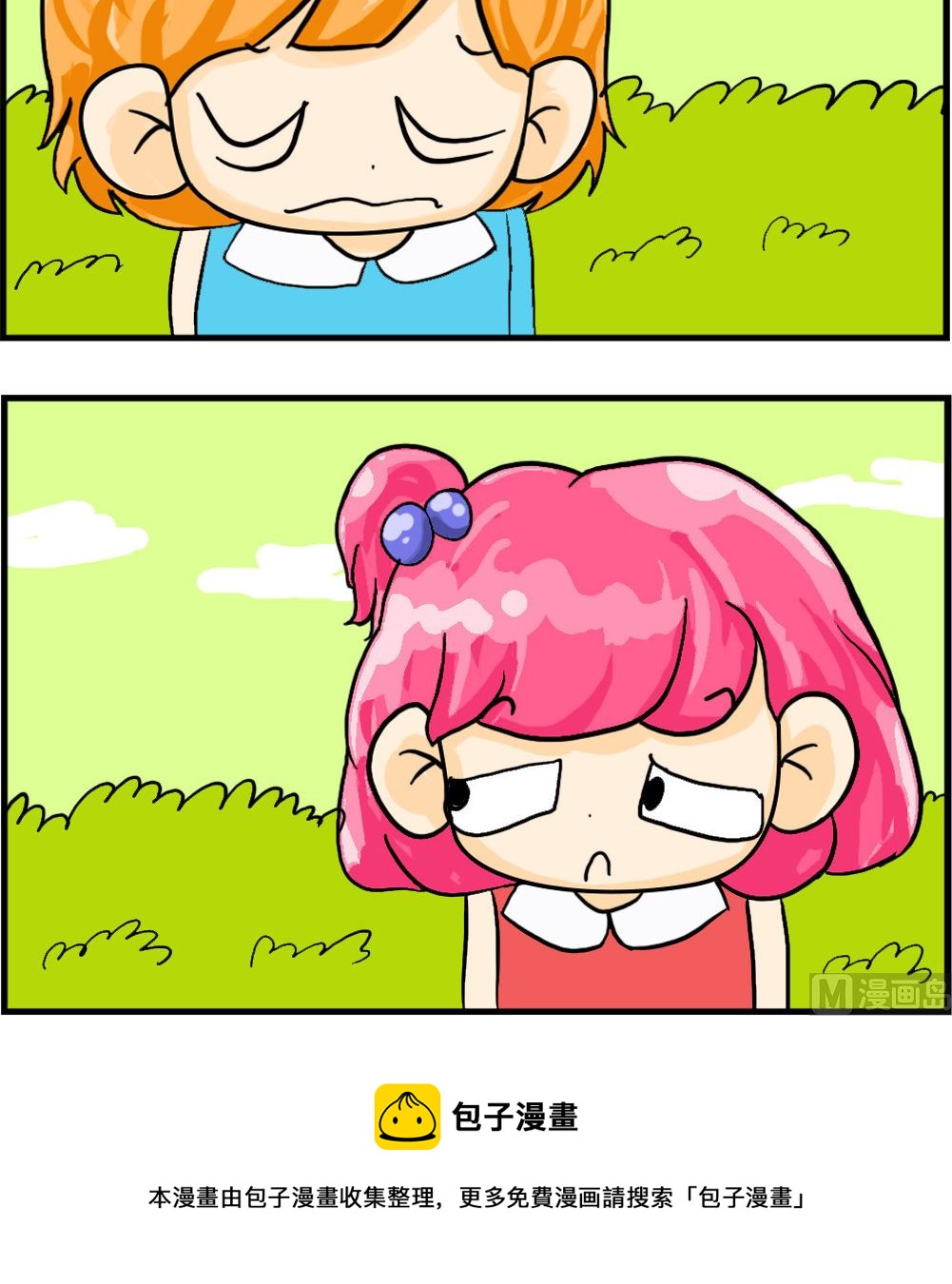 第047话 麻将-第47话