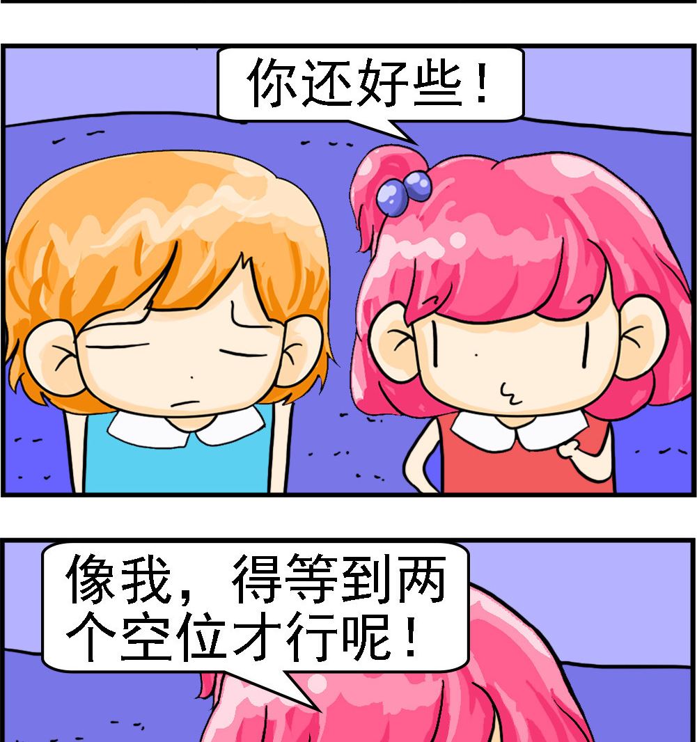 第055话 胖子-第55话