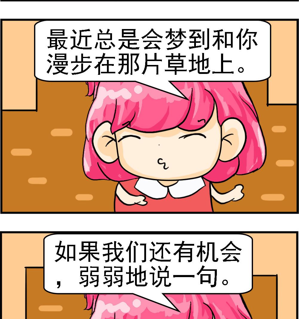 第065话 随地小便-第65话