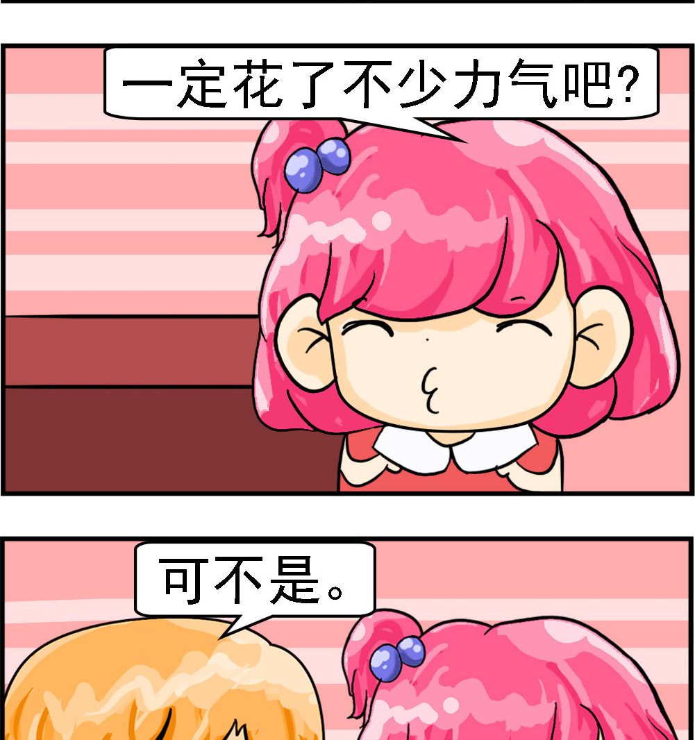 第075话 脱险-第75话