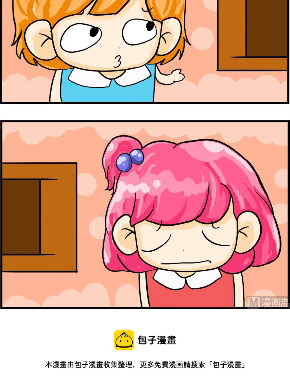 第081话 想吃酸的-第81话