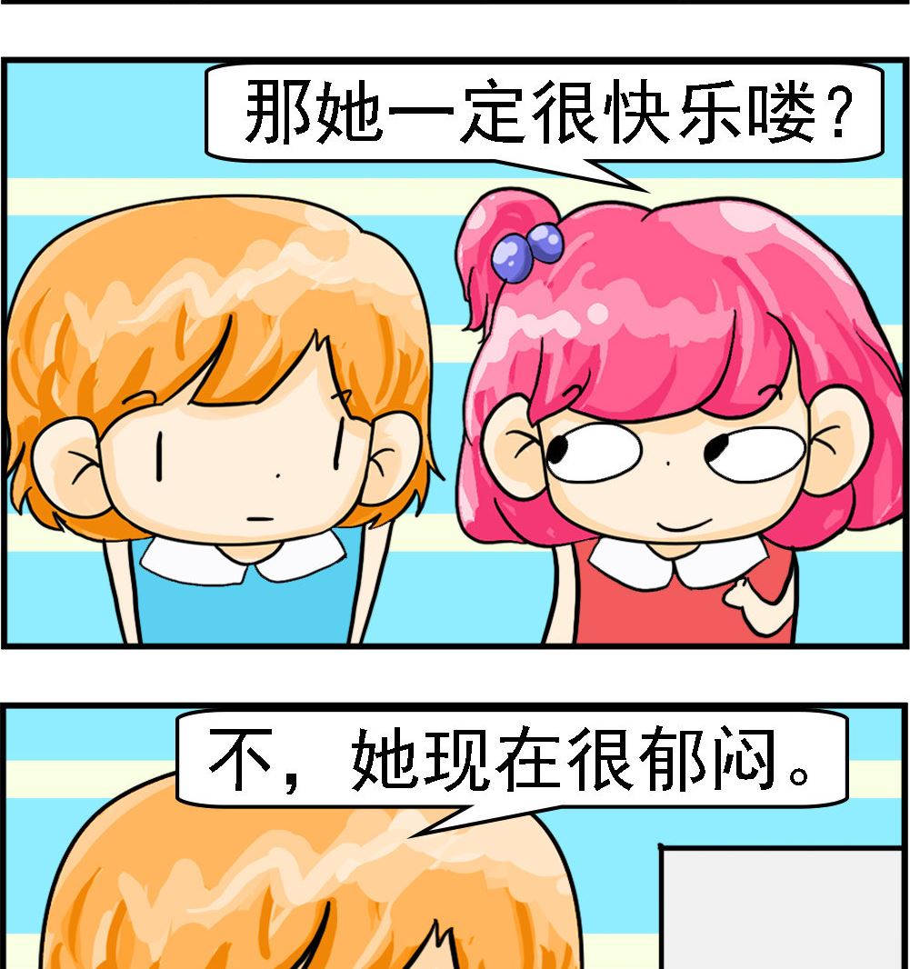 第093话 找不到理由-第93话