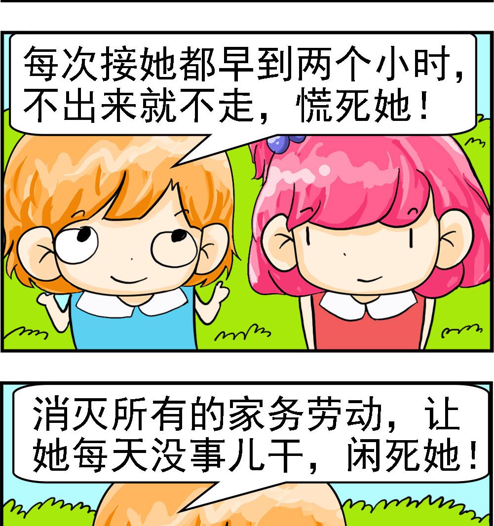 第095话 折磨-第95话