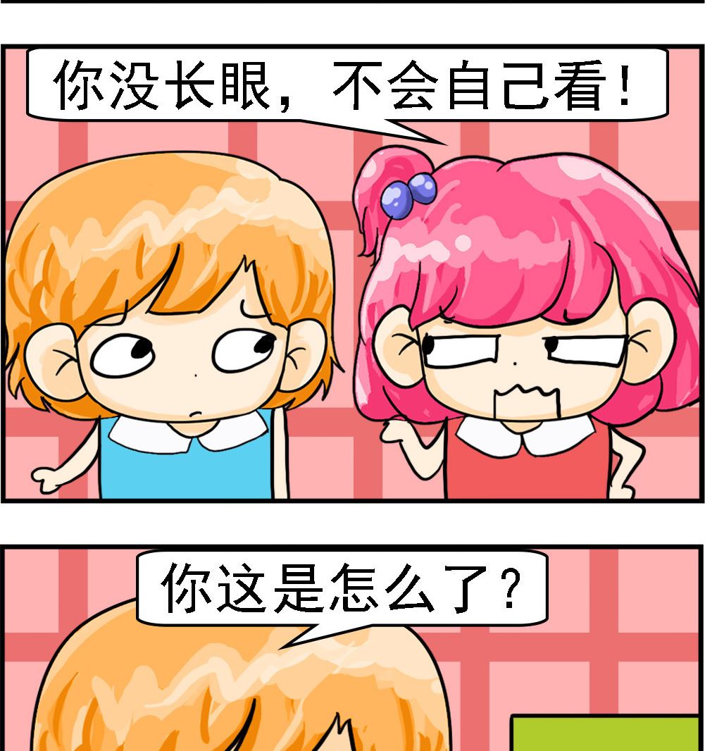 第097话 职业病-第97话