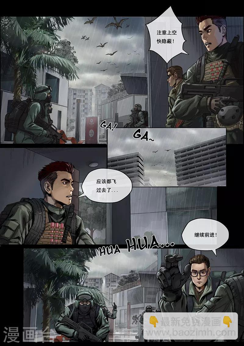 序章-第1话