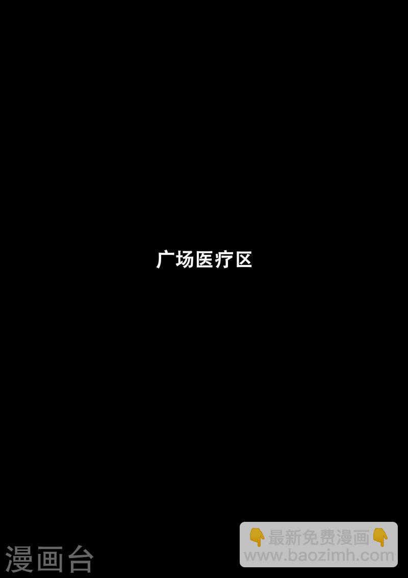 第8话2 推断-第23话