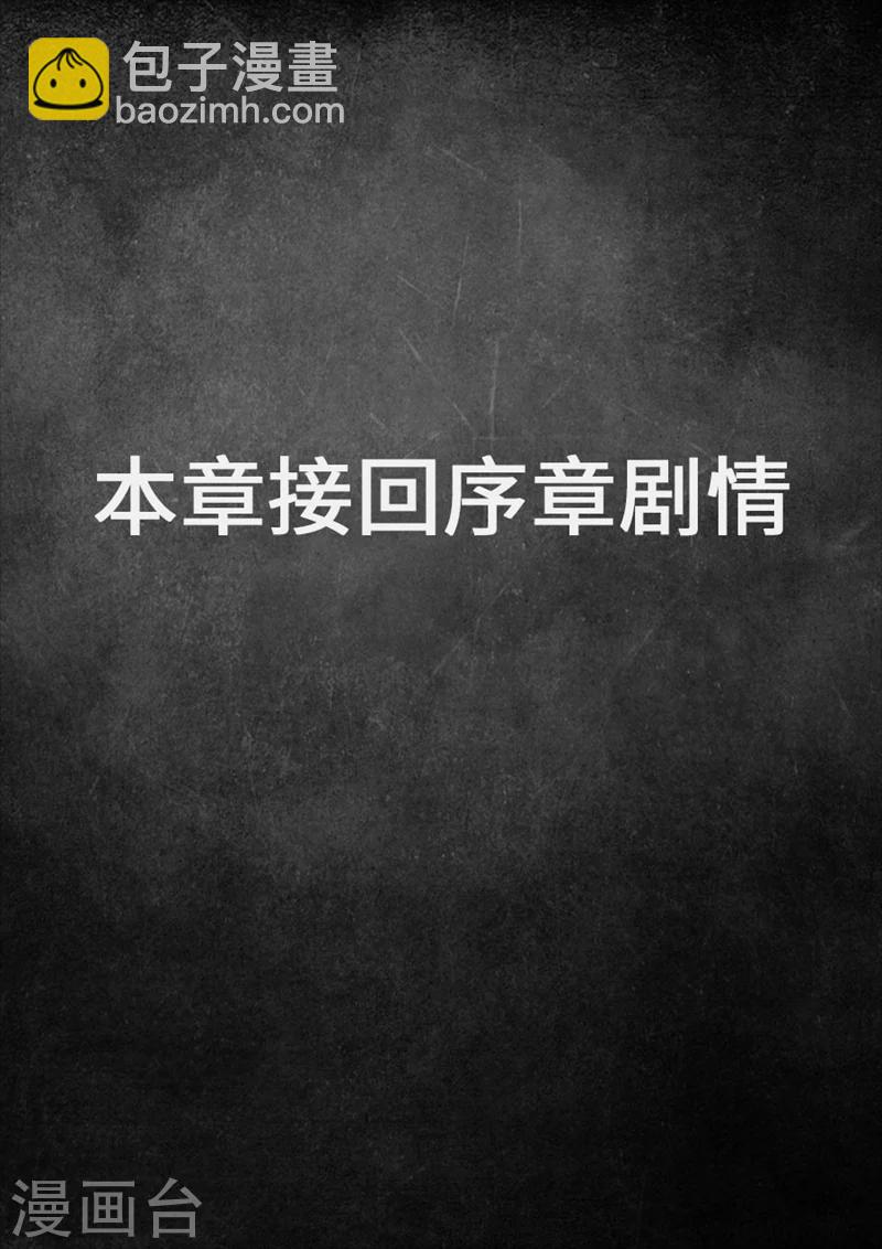 第10话1 端倪-第27话