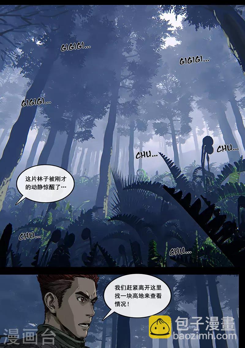 第12话2 丛林-第33话