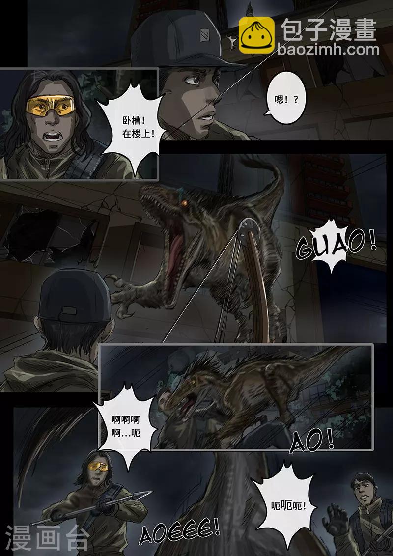 第15话3 动荡-第43话