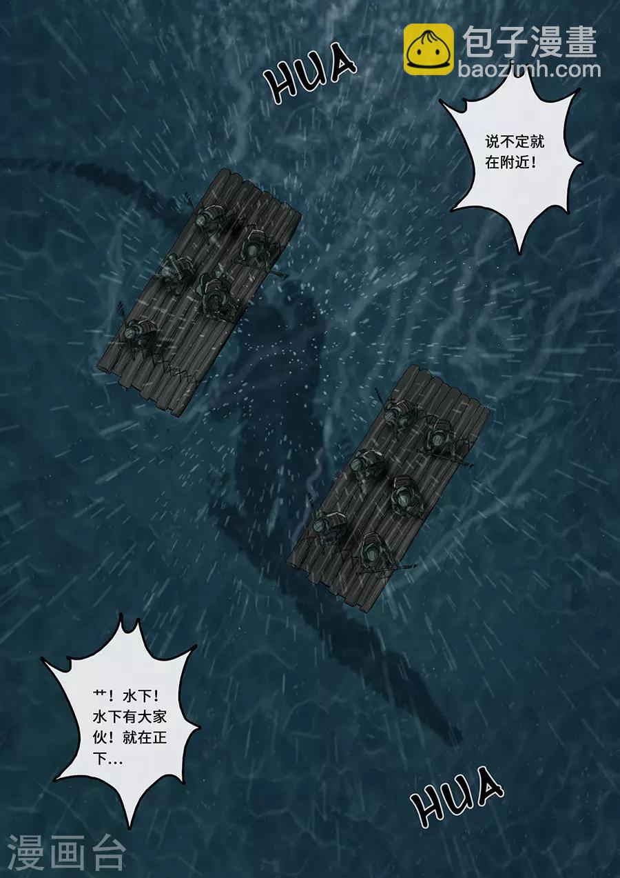 第18话1 探索-第51话