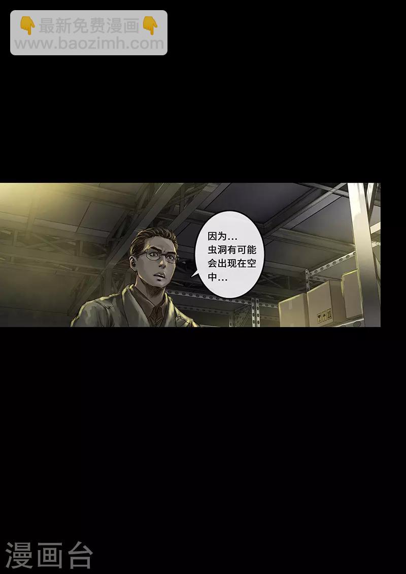 第24话2 阶段-第71话