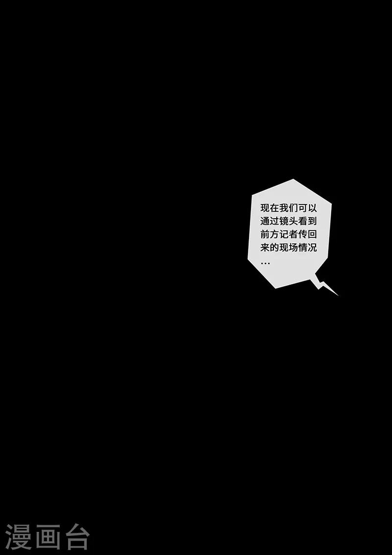 第24话2 阶段-第71话