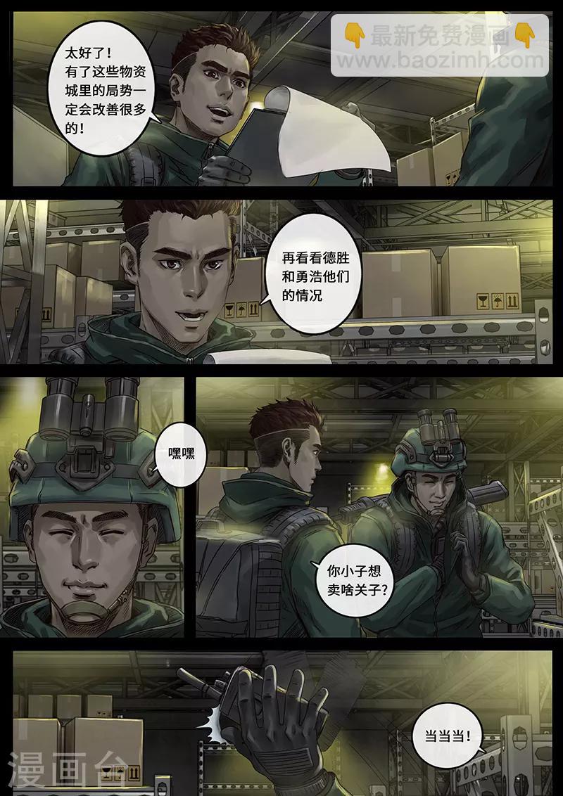 第24话2 阶段-第71话
