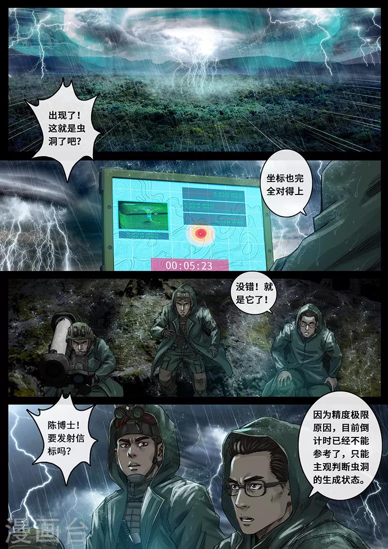 第28话1 一击-第85话