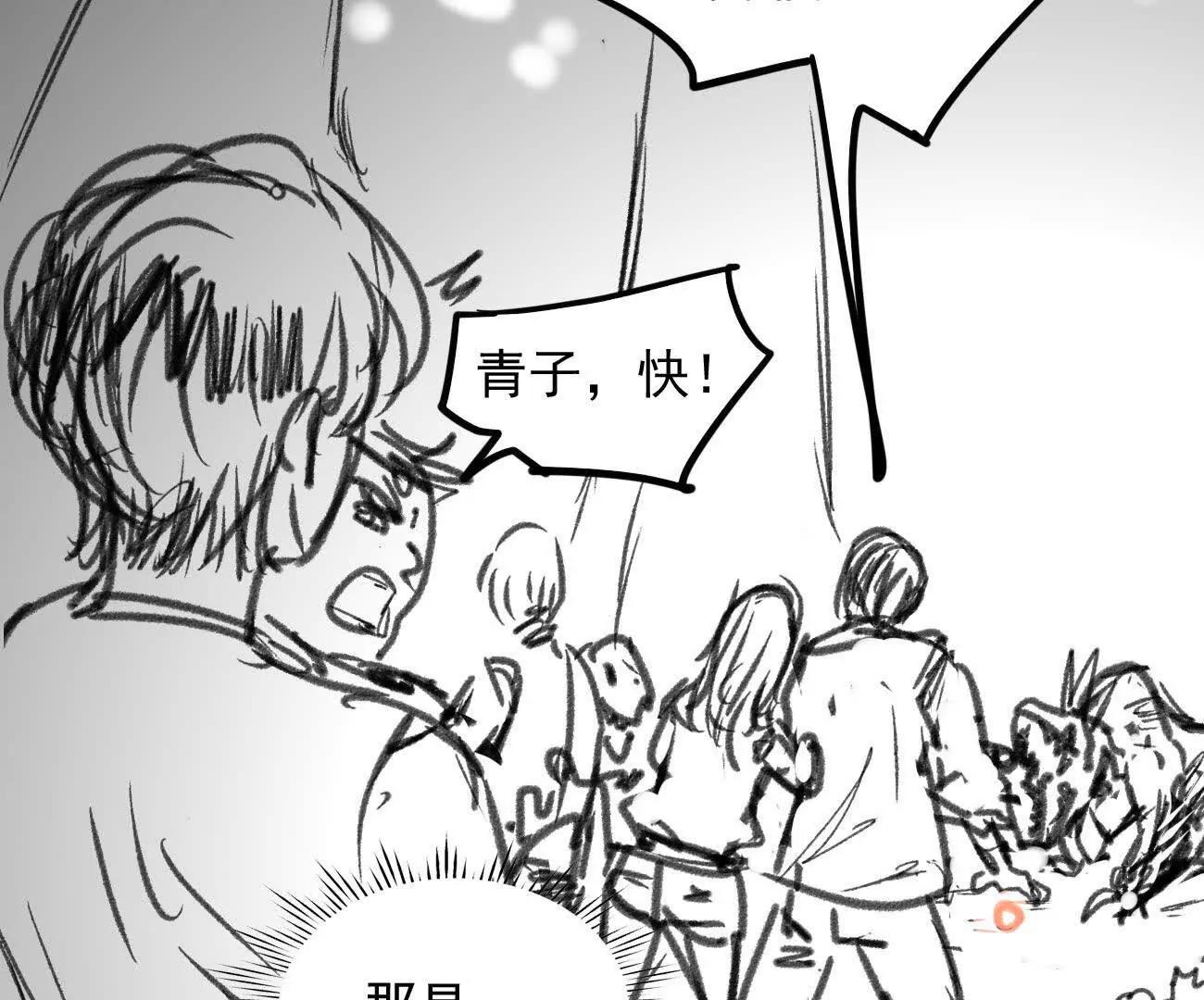 🍵白垩纪修仙记 道法皆无？ 第30页