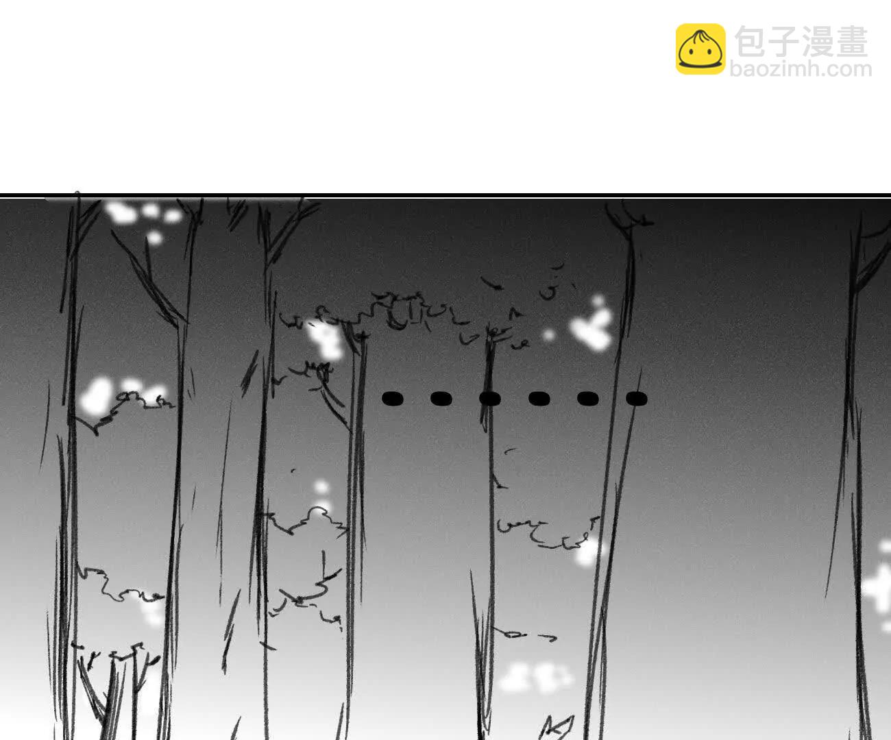 🍵白垩纪修仙记 道法皆无？ 第7页