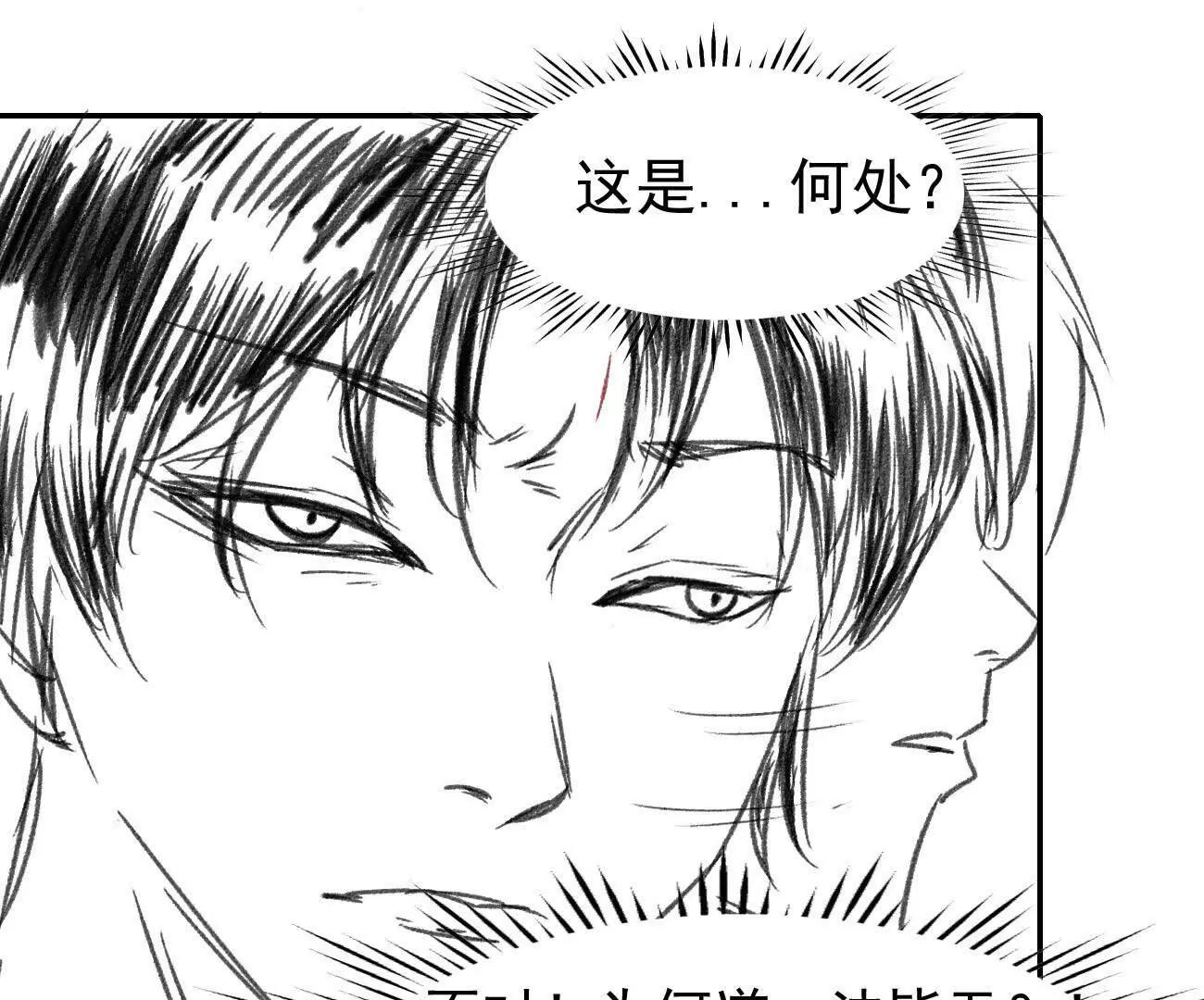 🍵白垩纪修仙记 道法皆无？ 第9页