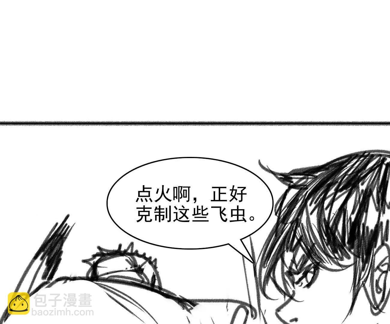 🍵白垩纪修仙记 箭矢 第12页