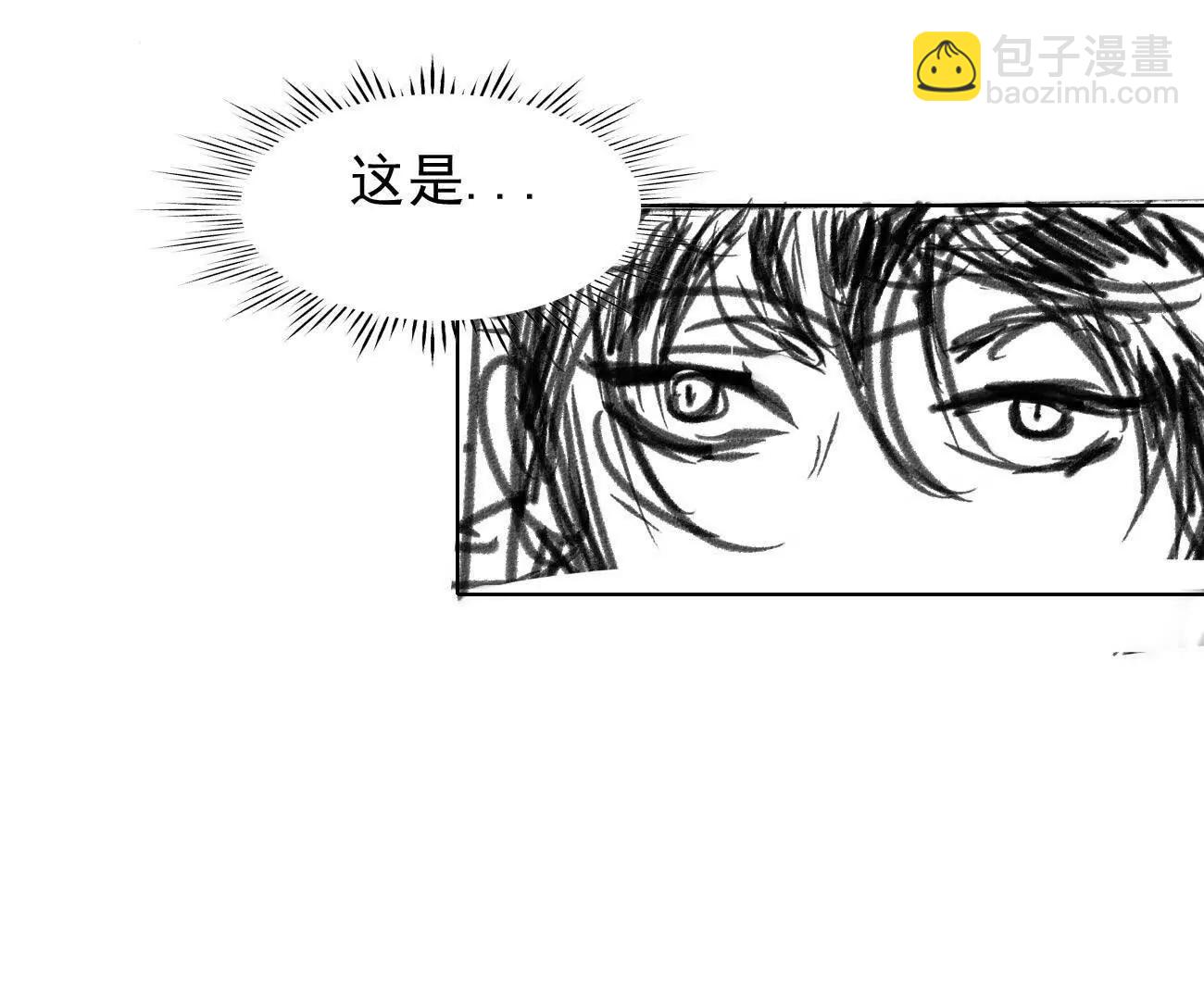 🍵白垩纪修仙记 箭矢 第19页