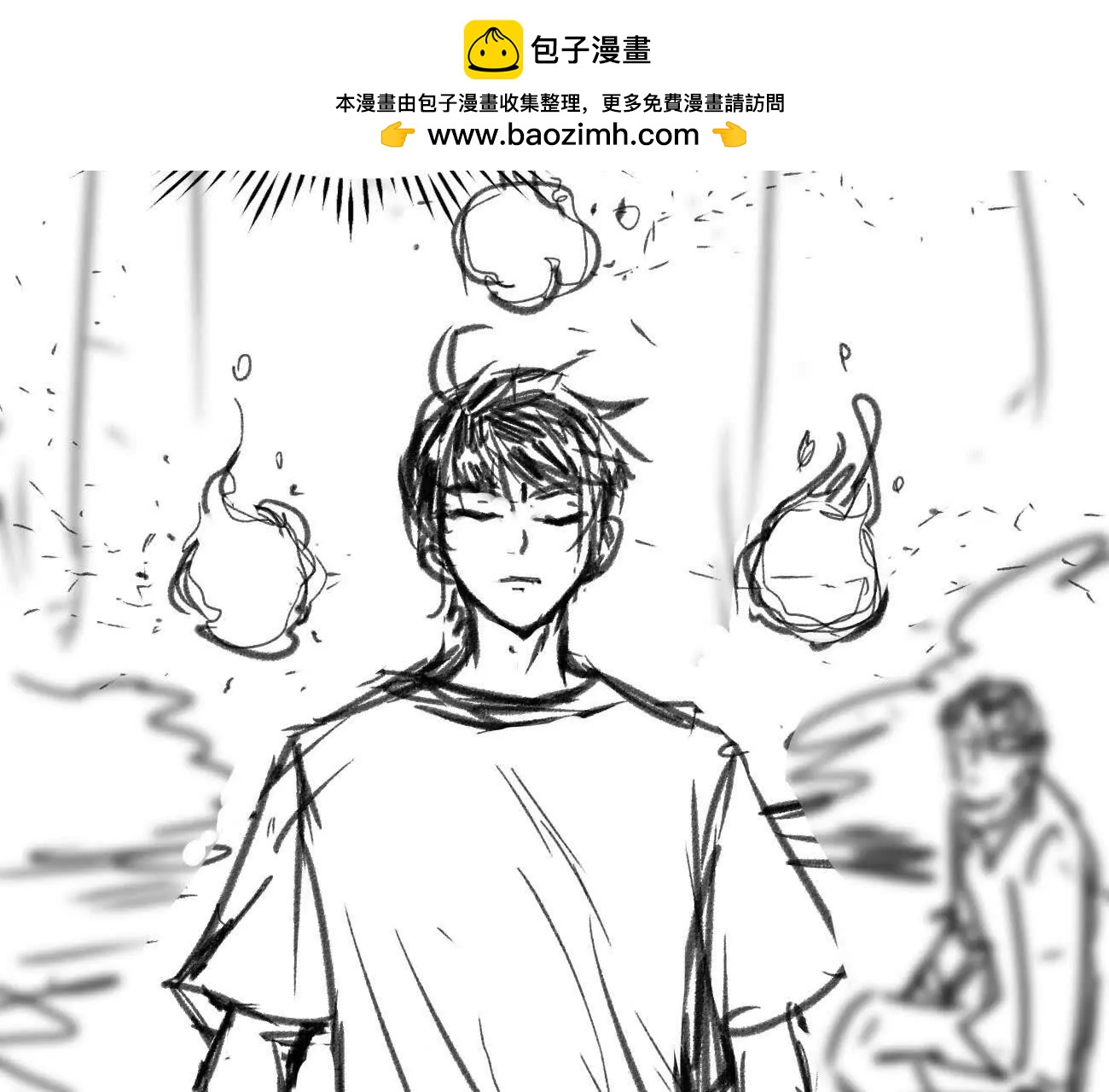 🍵白垩纪修仙记 箭矢 第2页