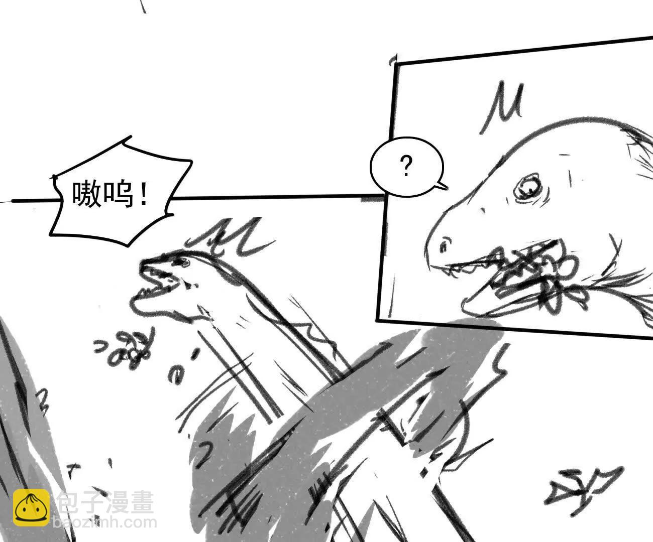 🍵白垩纪修仙记 箭矢 第31页
