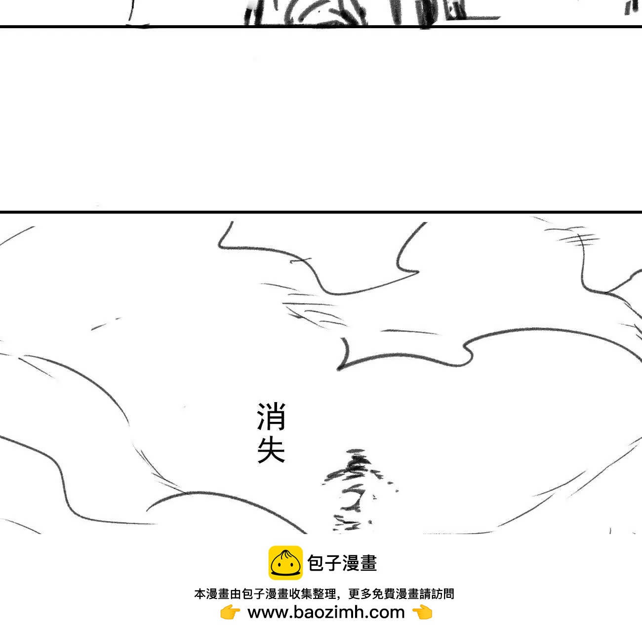 🍵白垩纪修仙记 箭矢 第50页