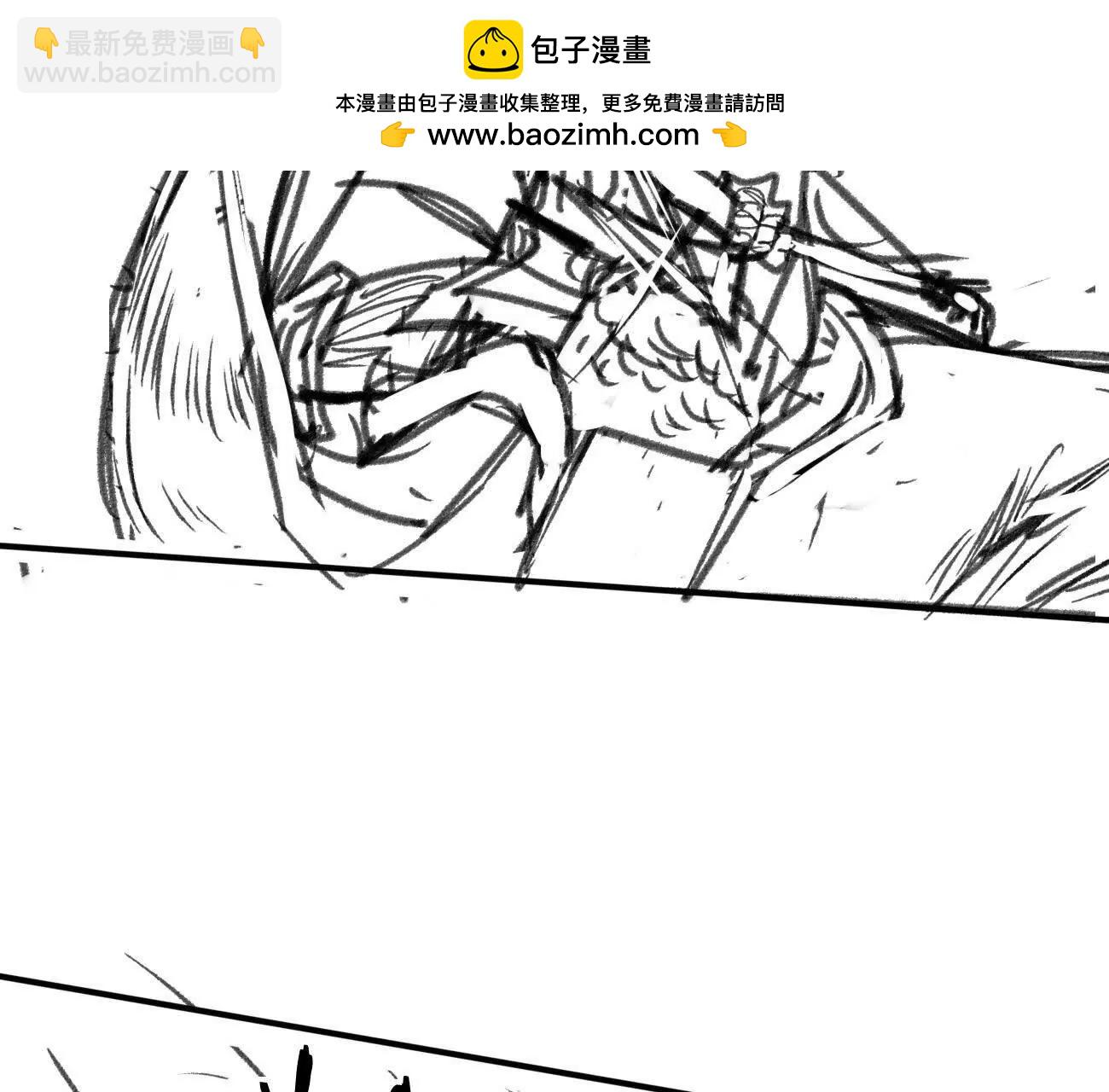 🍵白垩纪修仙记 黎青真人 第2页